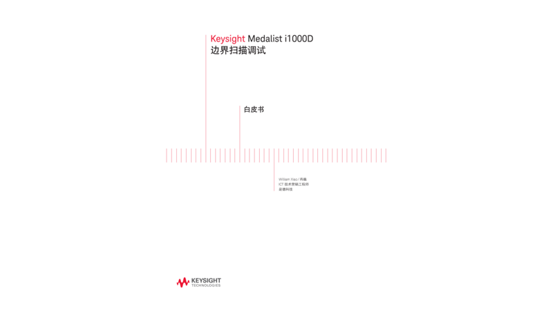 Medalist i1000D 边界扫描调试